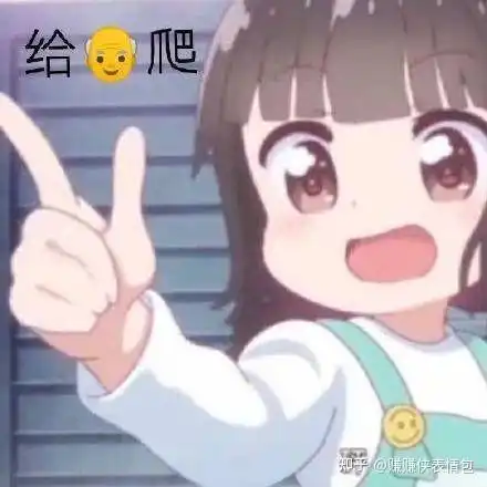  最新表情包图片假装自己很开心