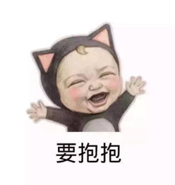 各种网站的表情包婴儿