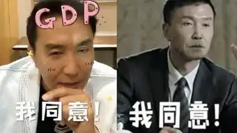 达咩表情包图片食堂