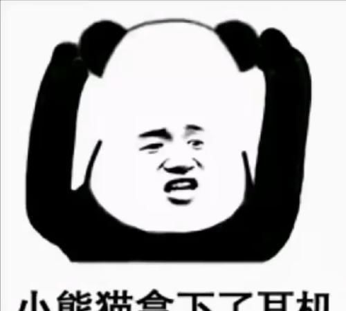  开心笑话女生好友生日那天,我们四个人商量一起发一条生日快乐