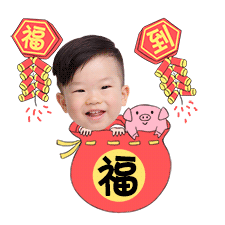  过年斗图讨红包利器用自己照片做个性表情包
