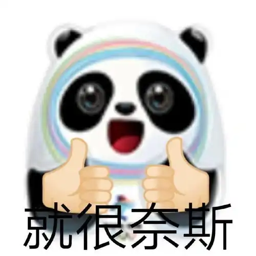  分享丨冬奥会冰墩墩表情包壁纸