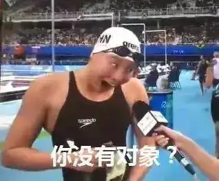 表情包分类宁泽涛