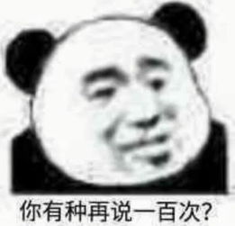  幽默搞笑段子集从妹子惊讶的表情能看出,一定失败了很多次
