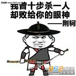  古人实力撩妹大法表情包下载古人实力撩妹大法表情包完整版下载乐游网手机下载站