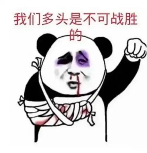 不玩了把钱还我表情包行