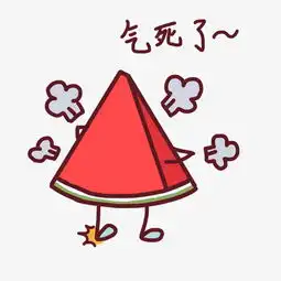  表情气死了卡通西瓜插画图片素材其他格式下载卡通手绘边框大全