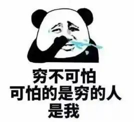  2017最全把妹尬聊网络新语与表情包,脑洞分类排名