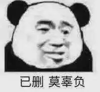  日子还有啥盼头表情包装哭表情包下载乐游网游戏下载