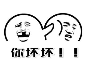  十条段子女友生气了,打电话不接,发微信不回,发个红包立刻领