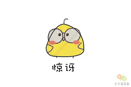  动物表情包简笔画