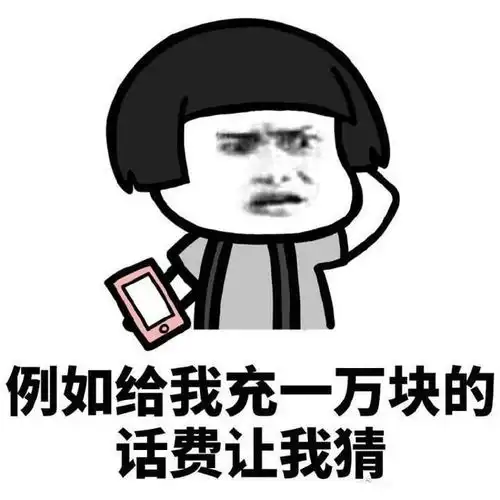 我要个性网表情包愚人节