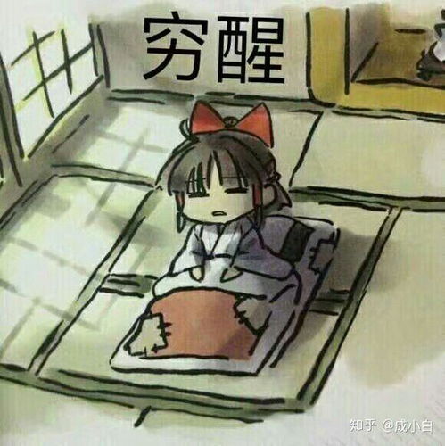  穷折腾均衡器