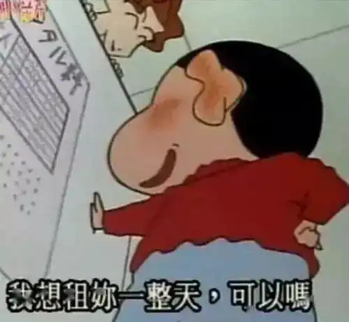 社恐人表情包学习