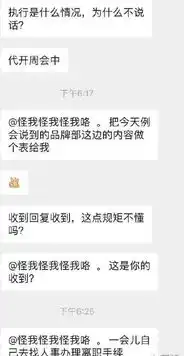 在员工群中回复ok手势被开除回复领导时,这...  在员工群中回复ok手势被开除回复领导时,这...