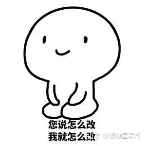  一大波科研人专属表情包来袭拿走不谢