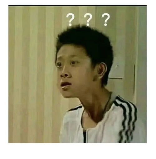 懵逼表情包gif图问号
