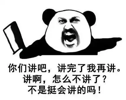 你在吗的表情包爆笑