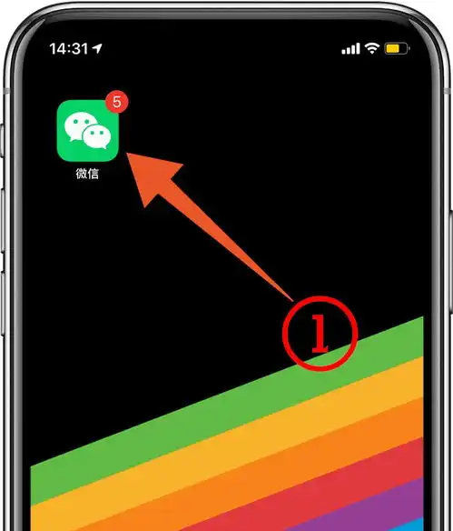  教你一键设置空白昵称,让你隐身起来