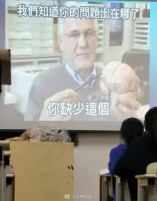  感受一下医学生的课堂内容