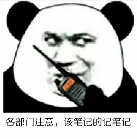 跪地求原谅表情包壮汉