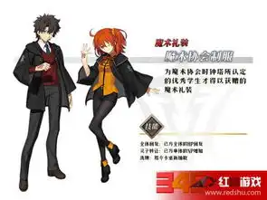  fgo第四章新增了哪些礼装fgo第四章伦敦新增礼装汇总一览