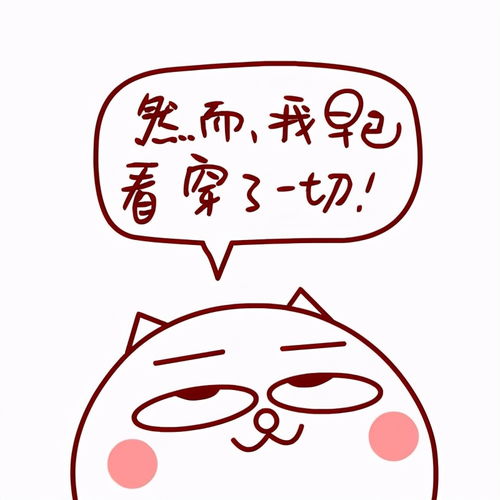  不要把所有的叛逆,都当成追求独立自我,那不过是高级版小孩撒泼