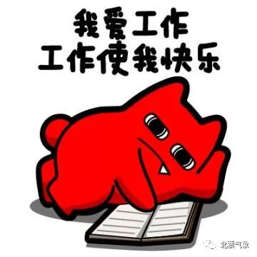  冷空气走走停停,回温已做好准备