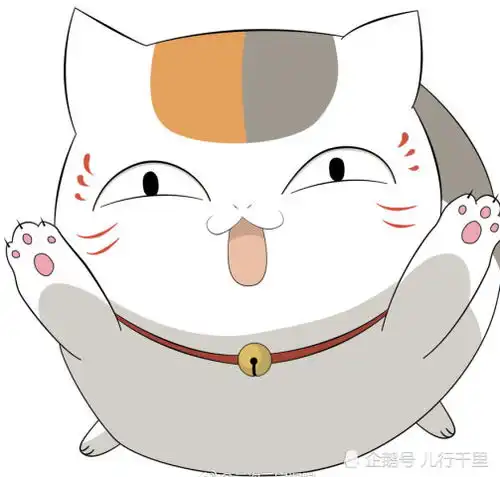  夏目友人帐一组猫咪老师表情包,心都萌化了,网友打包带走