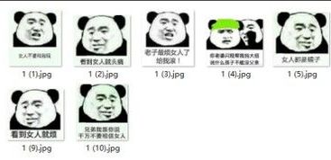  看到女人就烦表情包看到女人就烦图片完整版软件下载