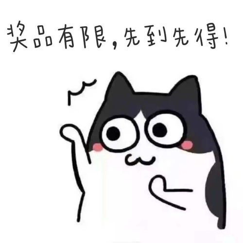  福利来啦这次的福利专属于青年志愿者
