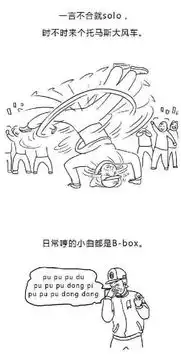  扎心第一批90后30岁倒计时