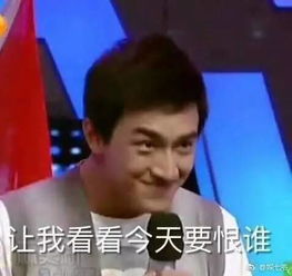  林更新又要恨粉丝了,吃东西像它心情只能用表情包解释