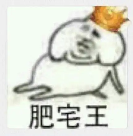  有哪些年轻人千万不能碰的东西