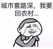  轻松一下29期苹果要取消xsxr美颜第一视角带你真人跑酷不交罚款就卖你老婆宝可梦圣诞周边登场新代沙雕表情包送给你