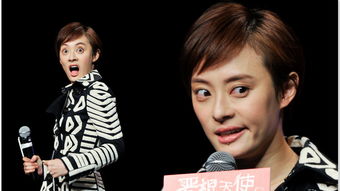  翻白眼卡通带字图片