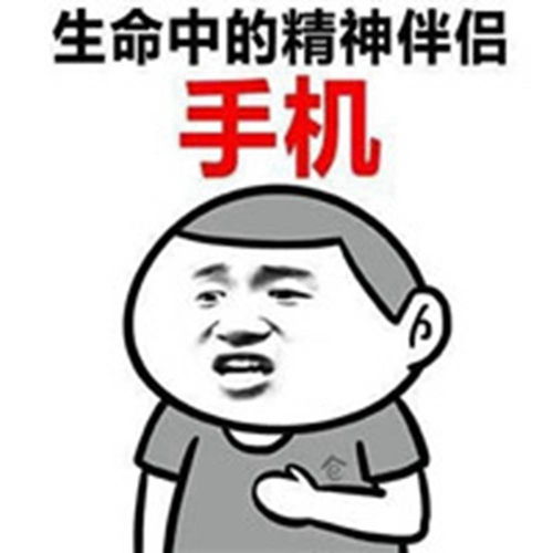  幽默笑话看到一篇文章,说是小男孩,越是喜欢一个女生