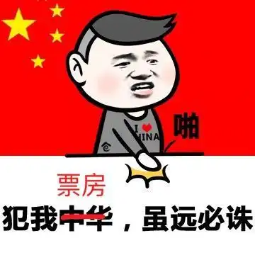 还我30块血汗钱表情包