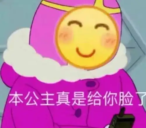 淘宝表情包微信上阅读理