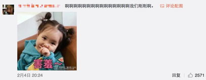  天生自带美颜效果,表情包迷倒景甜,这辈子就想生个这样的女儿