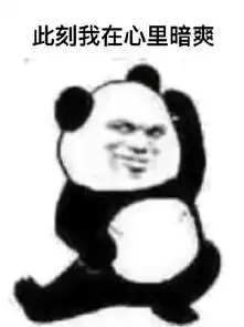  四六级成绩表情包