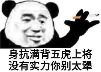 有钱的表情包没有钱