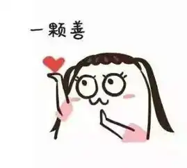 2018抖音套路表情包大全抖音最火套路表情包合集 2018抖音套路表情包大全抖音最火套路表情包合集