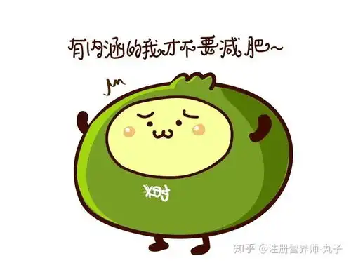  健身人士爱吃的牛油果,真的有那么神奇吗