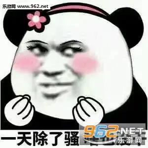  我的手被划了一口子表情图片我不是海王没有大海表情包下载乐游网游戏下载