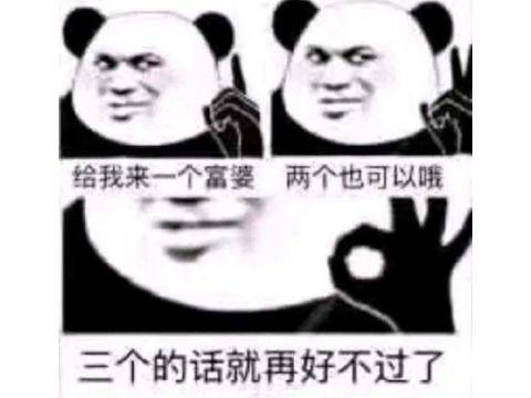  女玩家能多土豪怒砸2000万玩游戏,包养男友吃软饭帮自己代练