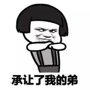 微信登录界面改版,美炸了 微信登录界面改版,美炸了