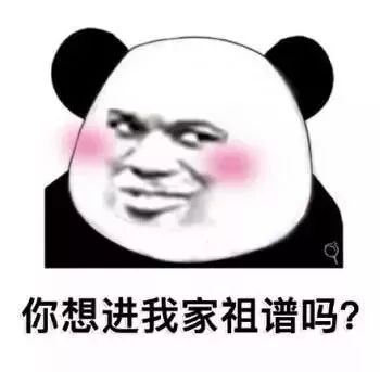  搞笑表情包头像,可做头像也可斗图专用