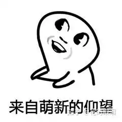 大嘴斗图表情包自恋