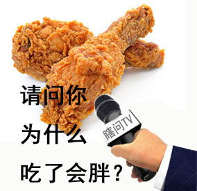 哎哟稀客啊2是不是你新欢没空理你才想起我啊稀客新欢没空哎哟想起表情
